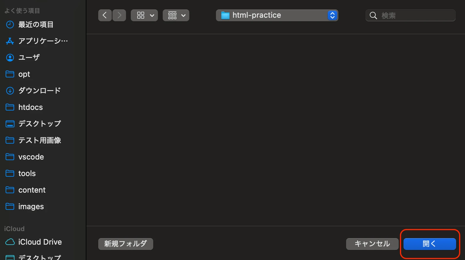 フォルダー名入力画面